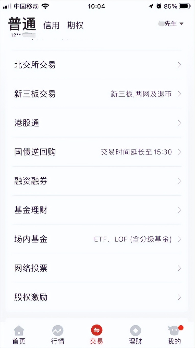 5000元一年利息1000利率是多少,1000元年化率4%一年多少钱