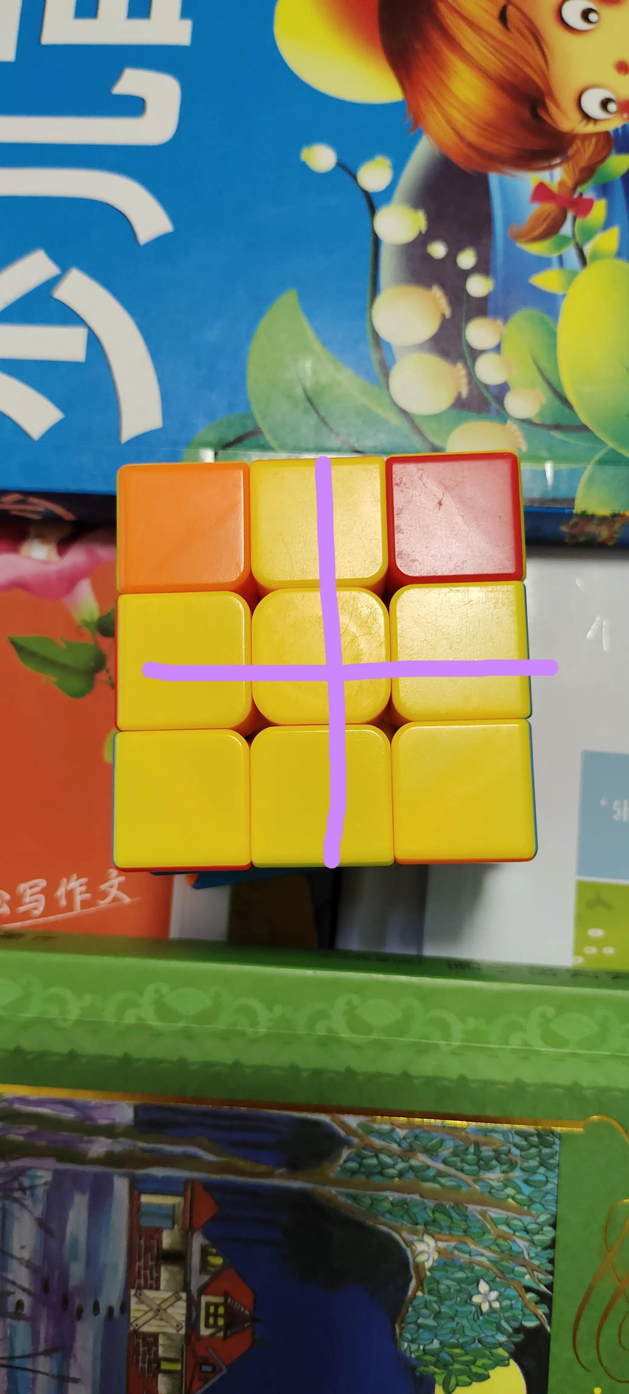 三阶魔方手魔人魔方高级复原教程,三阶魔方复原方法详细教程