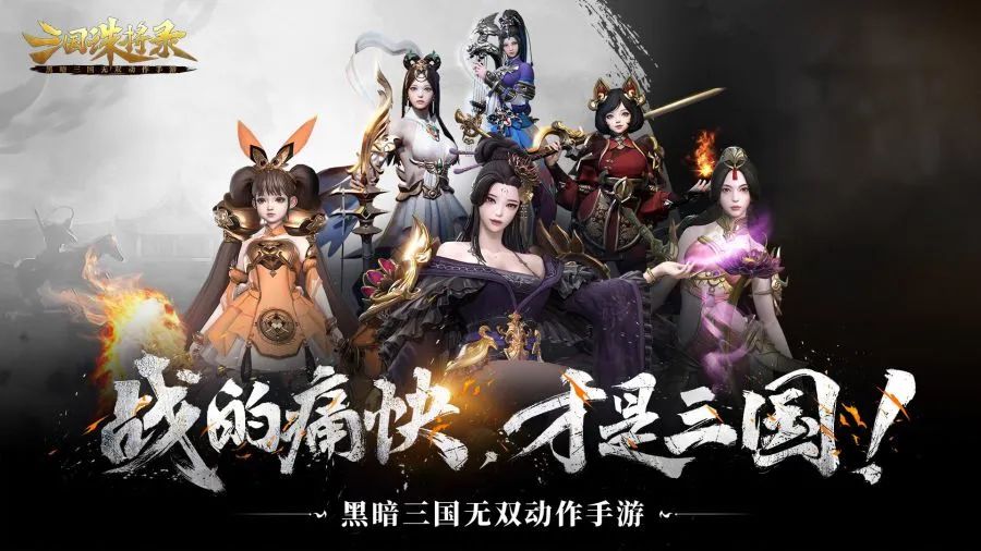 网易游戏520名单,网易游戏520将至让你玩界大开