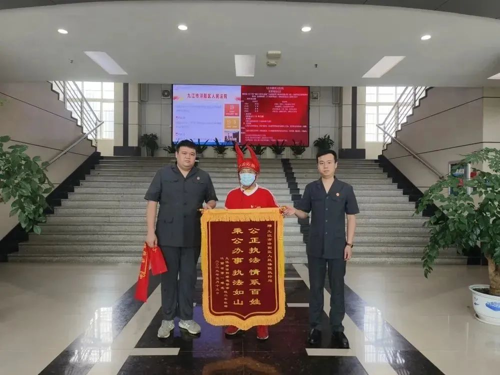 江西九江：“全国十佳球迷”桂二牛遭遇肖像侵权，判了！