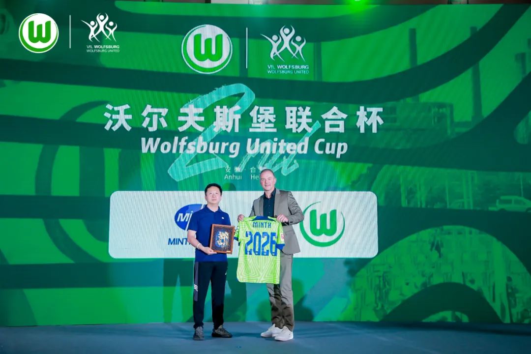 继续结缘，敏实集团与沃尔夫斯堡足球俱乐部续约三年