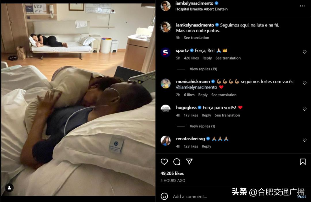 球王贝利去世终年82岁一路走好,球王贝利逝世终年82岁