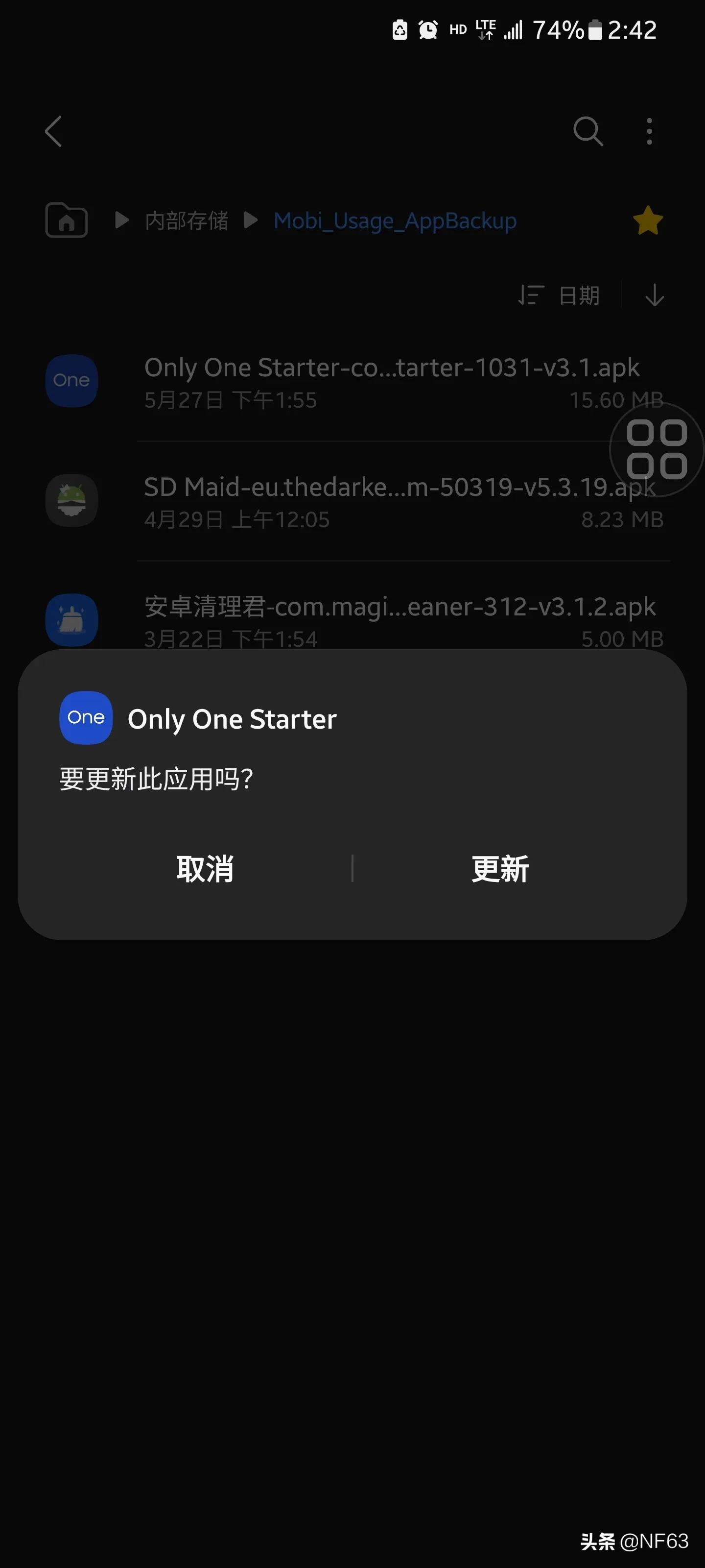 三星手机按操作可在手机没有授权下提升应用图标画质和操作流畅度
