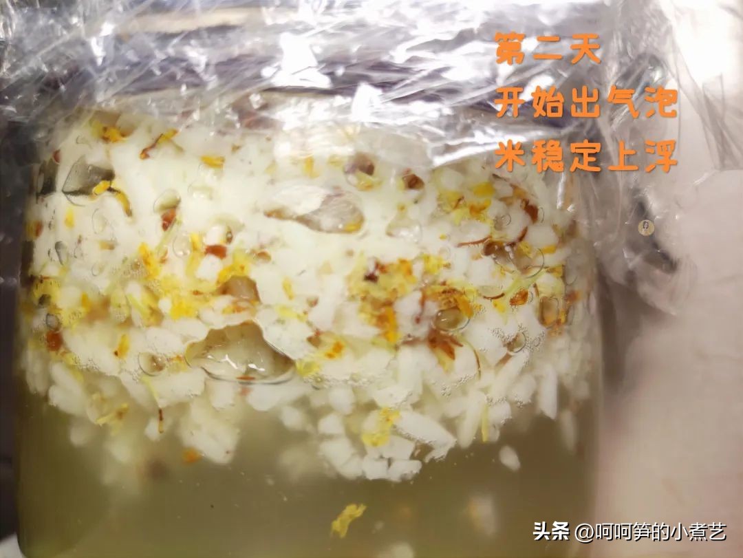 桂花米酒酒香浓郁,中秋桂花酒怎么酿得好