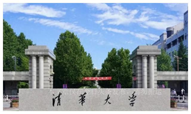 北京的医科大学是野鸡大学吗,北京野鸡大学名单曝光