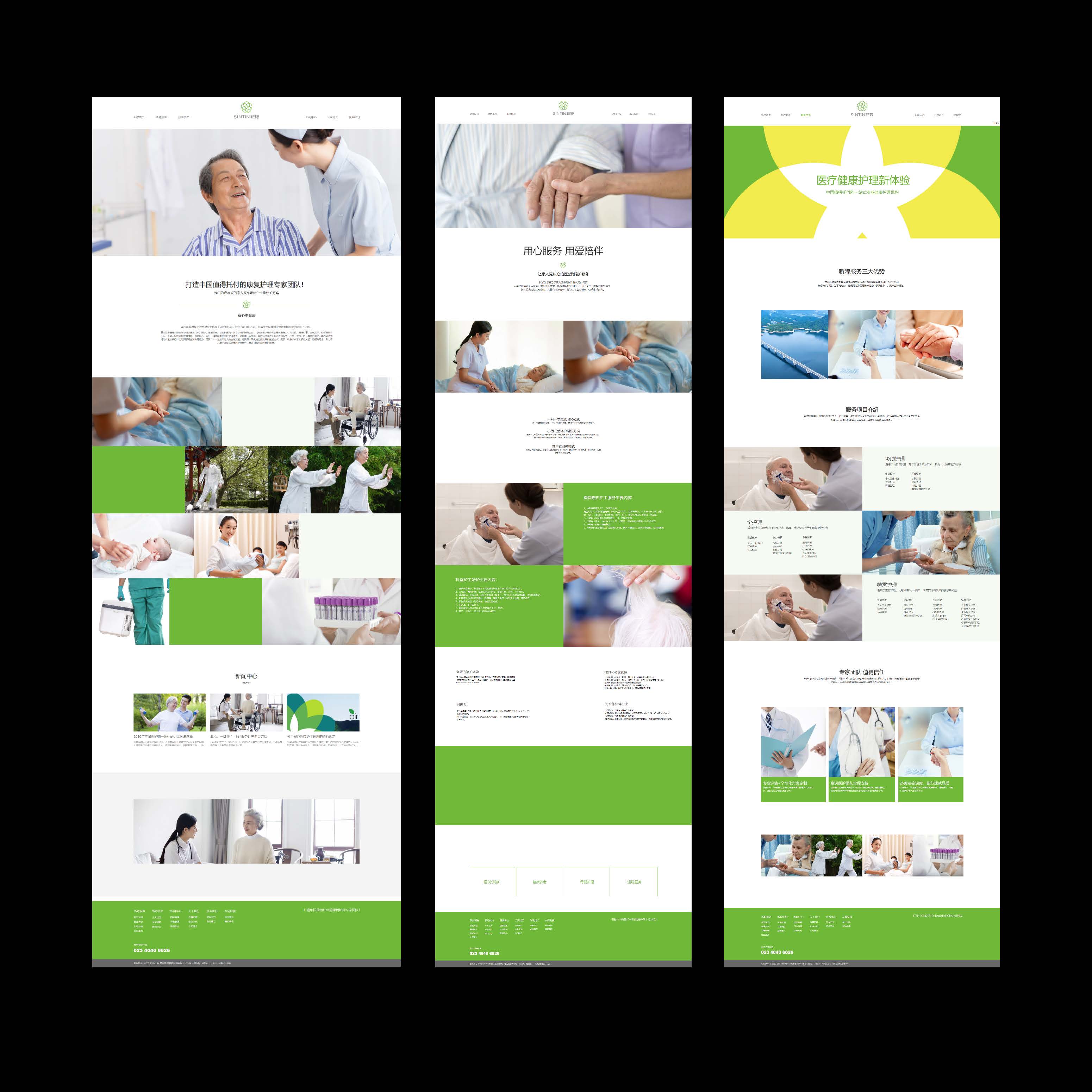 重庆logo设计公司分享五大重庆logo设计案例