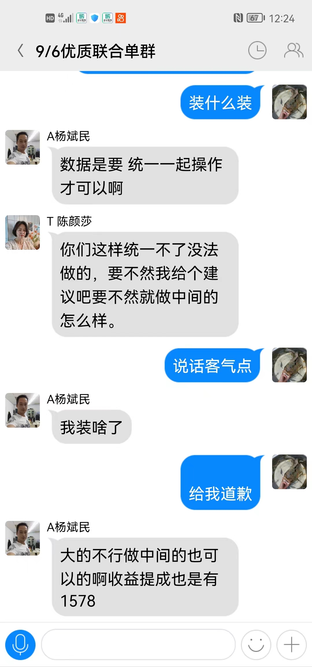 娣樺疂鍏艰亴璧氶挶楠楀眬,娣樺疂鍏艰亴璧氶挶楠楀眬鎻