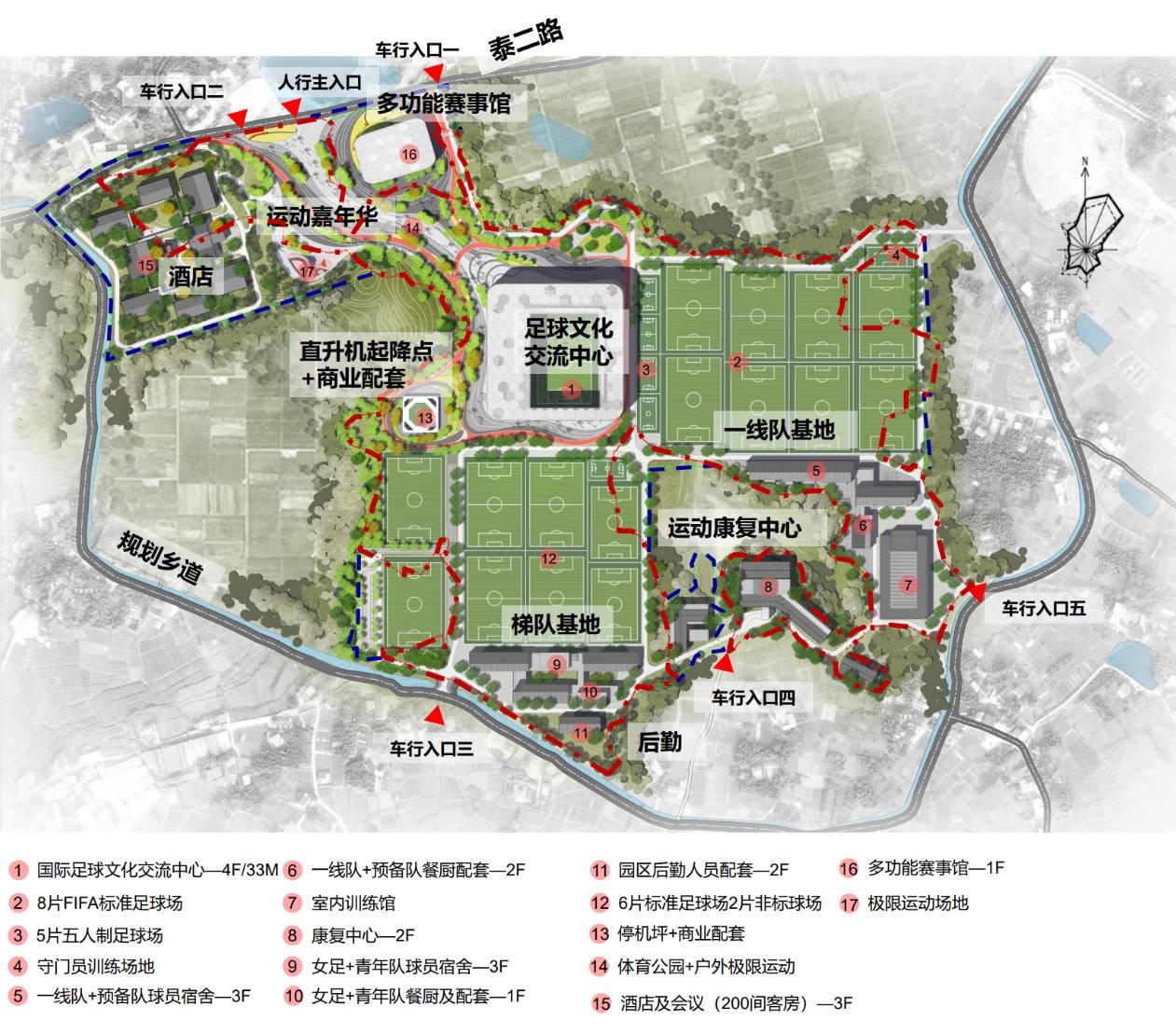 新都兴城足球公园最新消息,新都兴城国际足球公园项目二期