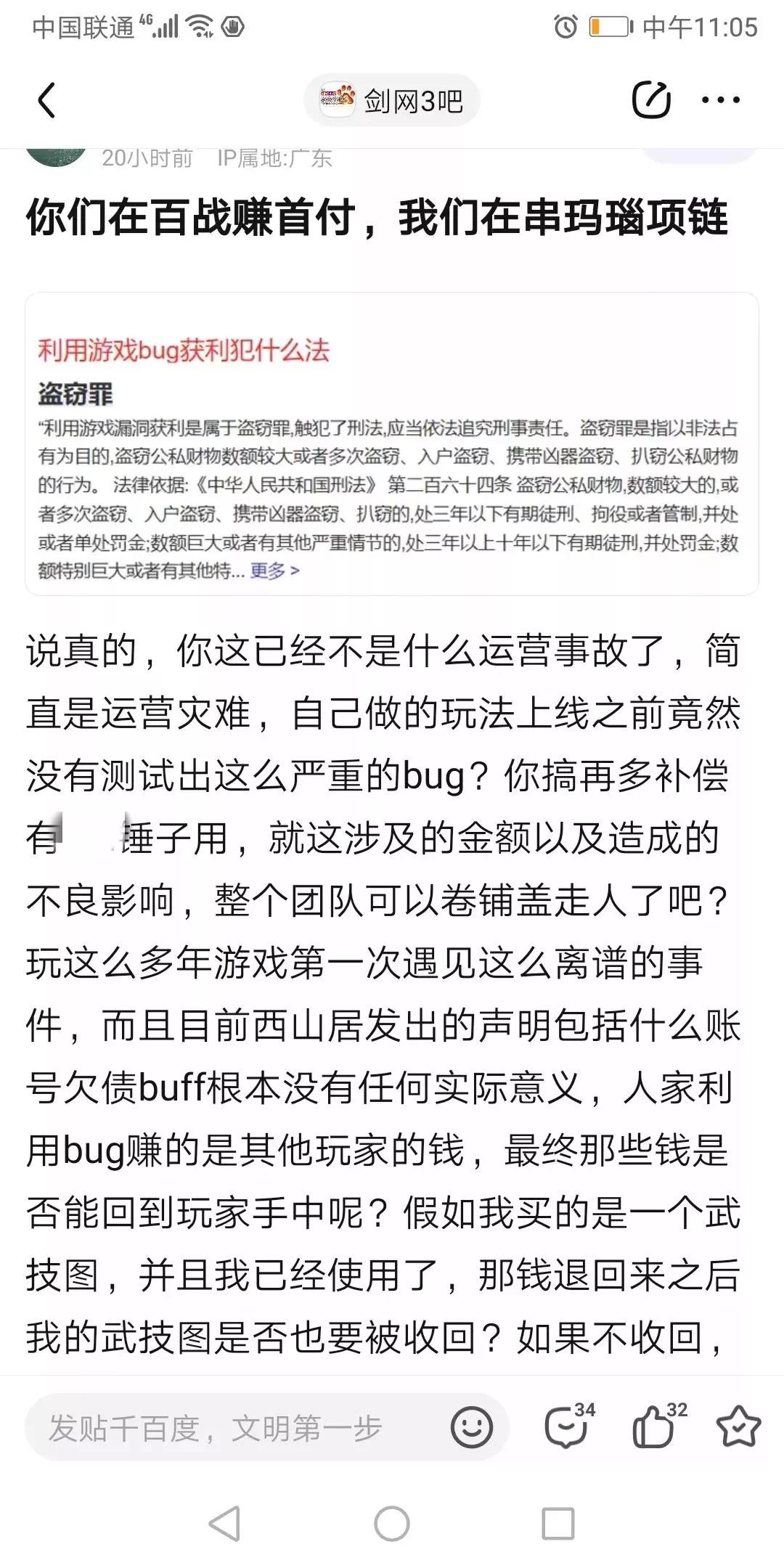 玩家最赚钱的十大游戏,玩家能赚钱的几款游戏