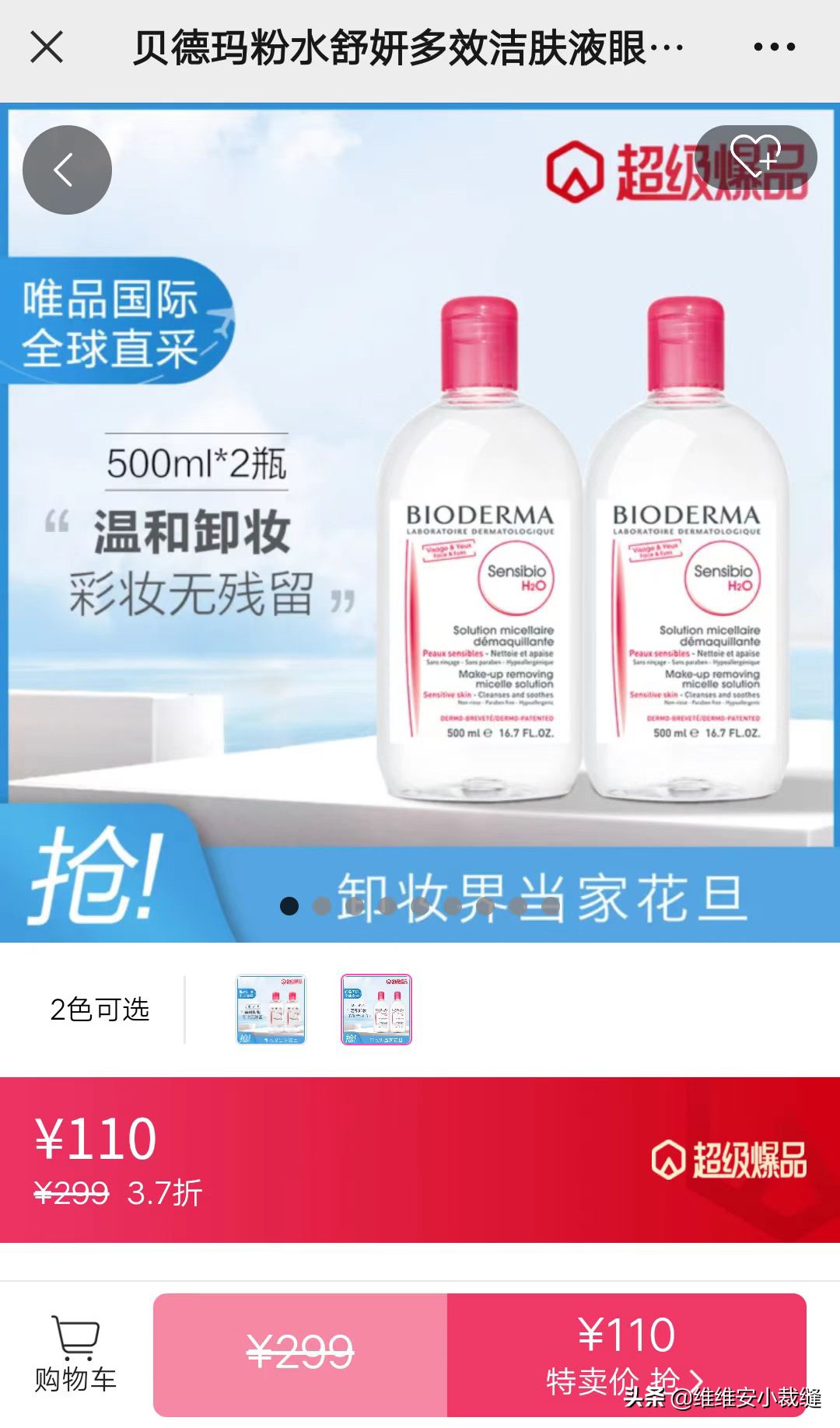 618好物狂欢节品质购物,618大促好物