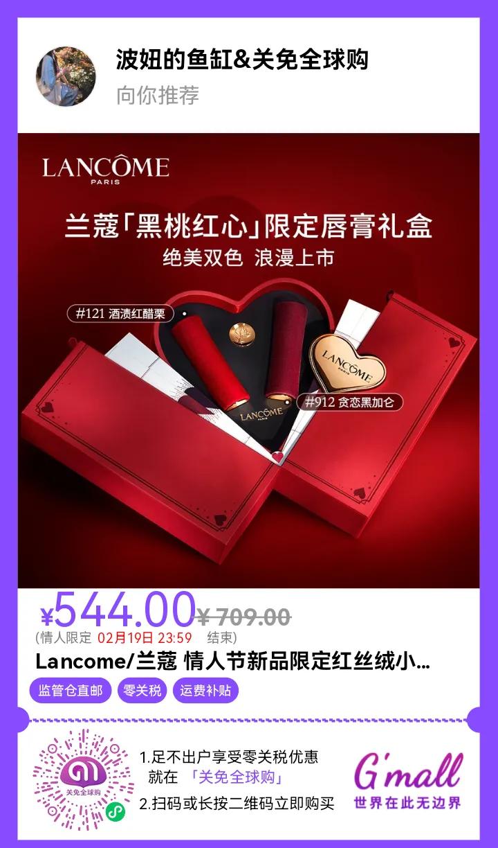 海南自贸港新兴行业,海南免税店代购平台