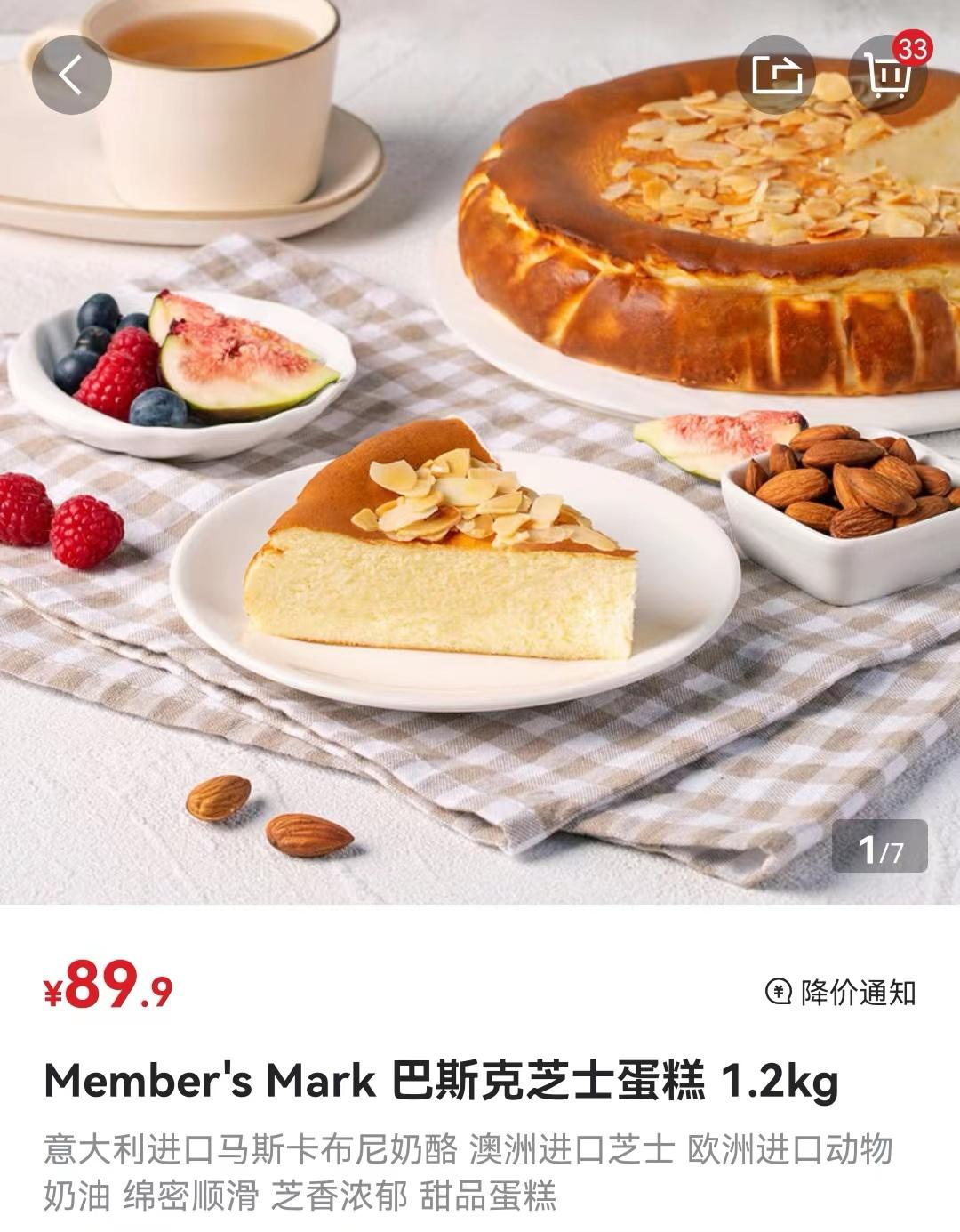 工薪俩娃妈的推荐：线上购物之盒马、山姆必买清单