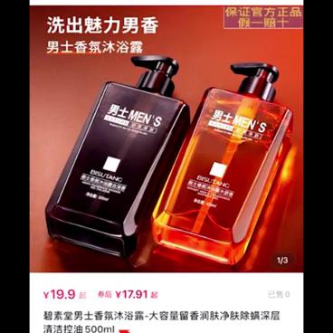 化妆品新店准备什么产品,推荐适合开店的化妆品