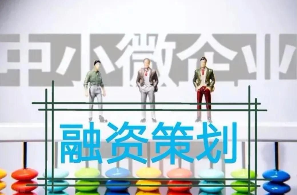 河南公司申请税贷需要什么条件,农业银行企业税贷申请条件及流程