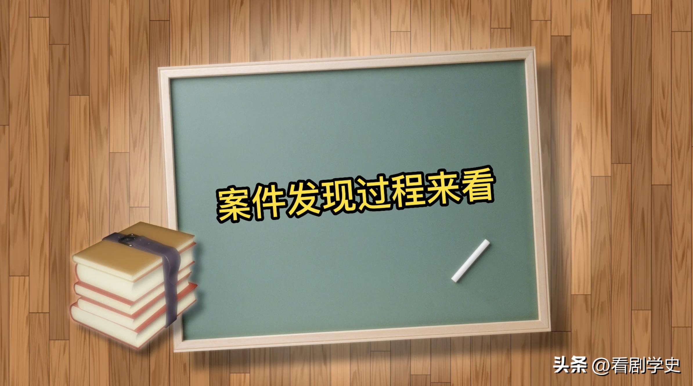 张译改编南大碎尸案,张译的南大碎尸案电影叫什么名字