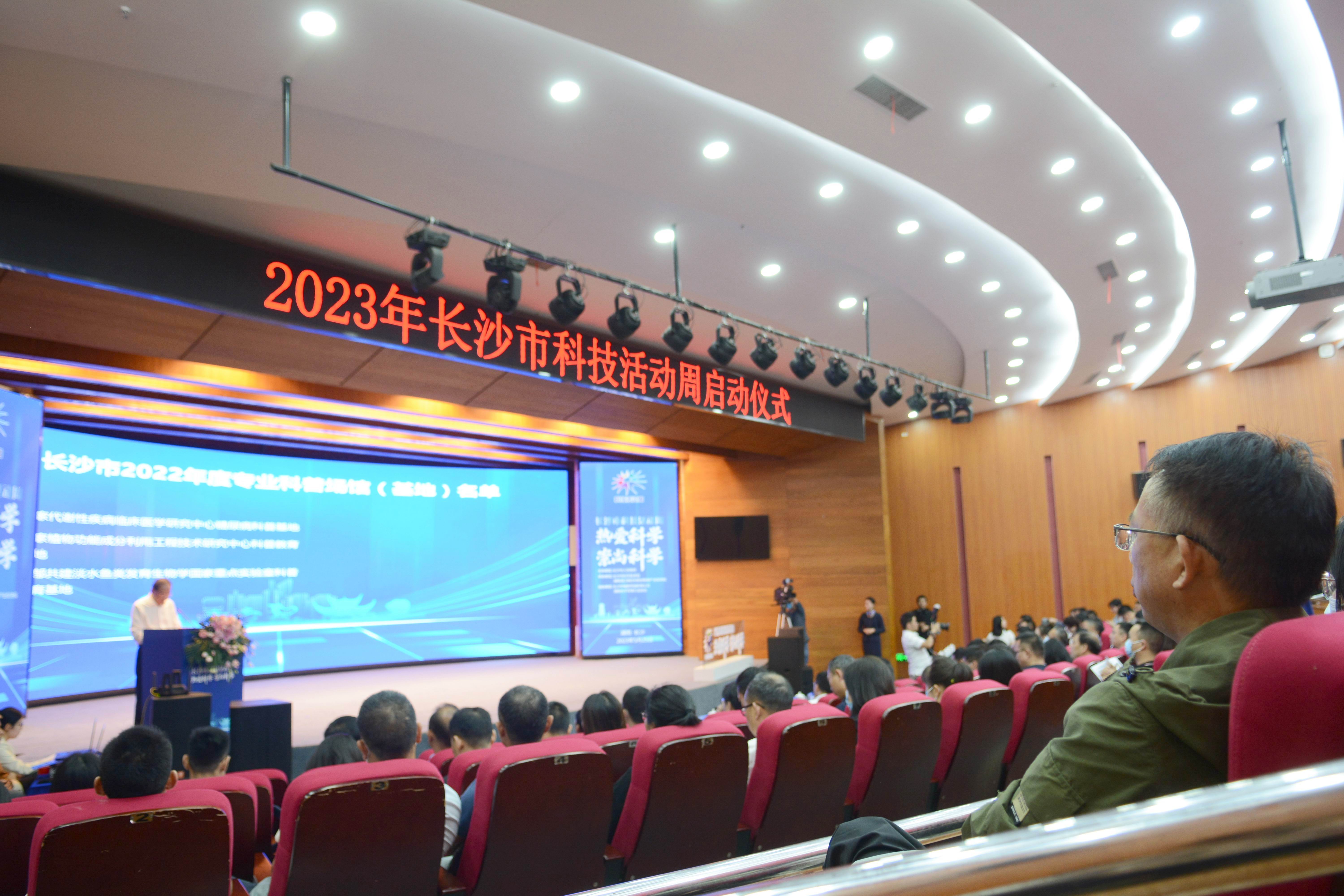 长沙高新区科技创新活动,科技成果创新展