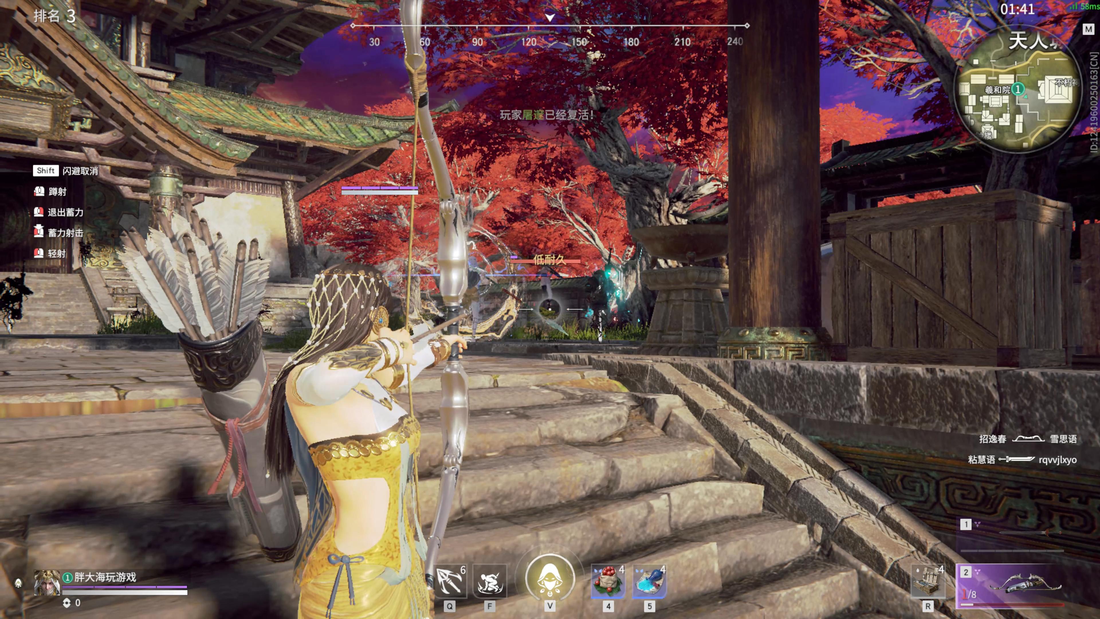 网易目前最火的游戏排行,网易永劫无间是不是更稳定