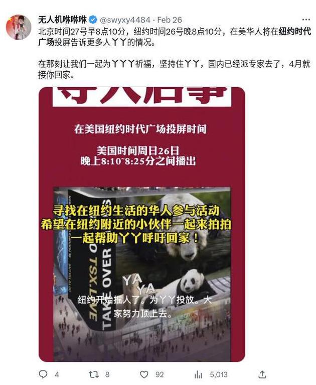 纽约时代的大屏幕真的那么好吗,纽约时代广场大屏属于谁