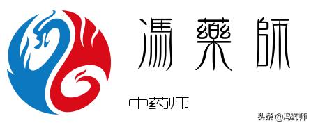 肝经湿热肝郁犯胃中药方,肝气郁结加肝郁化火中药处方