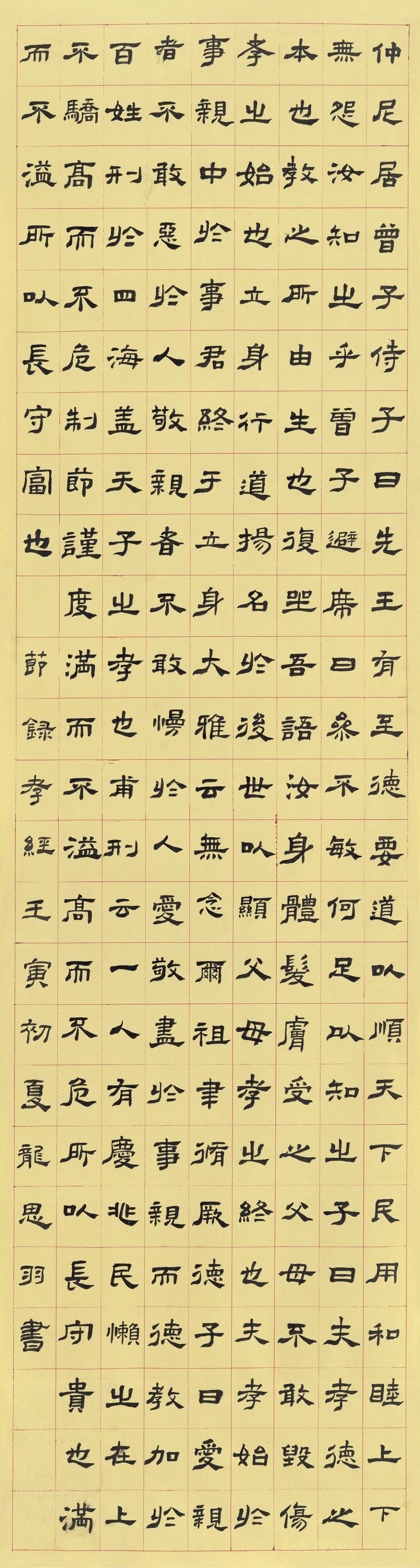 少儿书法作品评比大全硬笔,少儿书法大赛初评