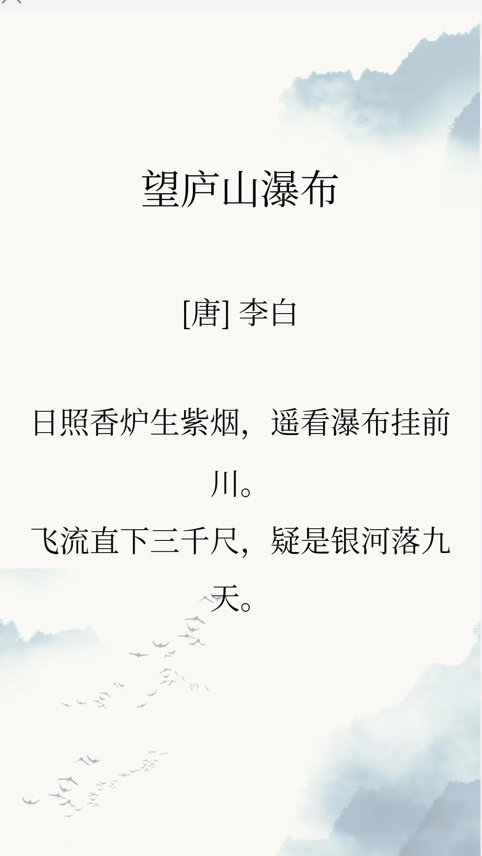 二年级语文下期古诗课文必背内容,小学二年级语文上册古诗必背课文