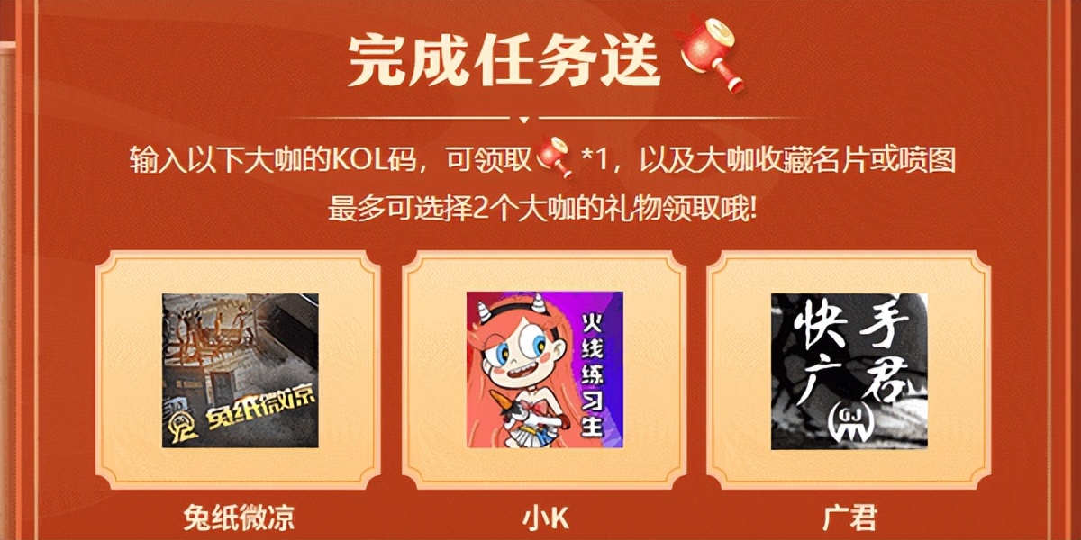 cf萌兔炼金坊活动,cf炼金房kol邀请码