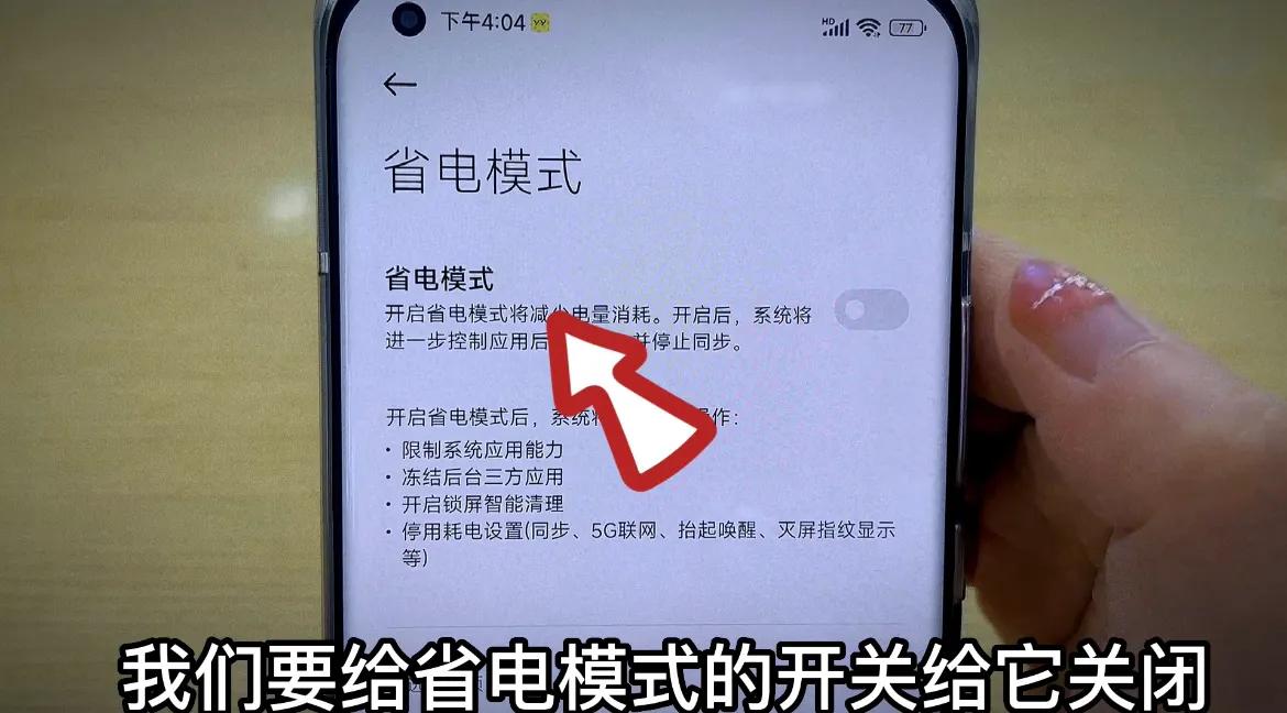 怪不得手机wifi老是自动断开,难怪手机的wifi经常断网