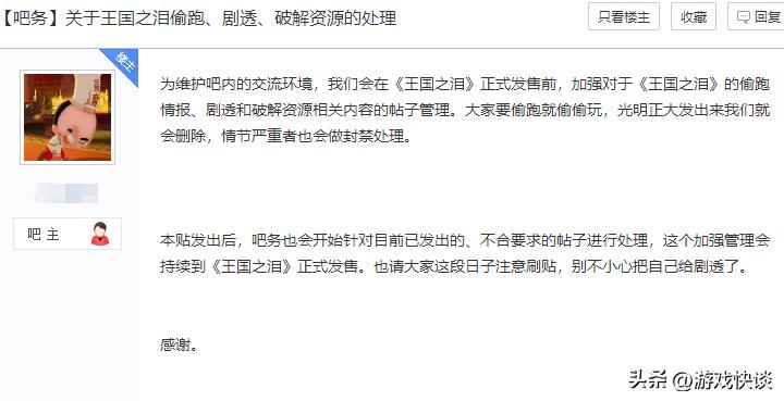 偷盘哥事件,偷盘哥事件是指什么