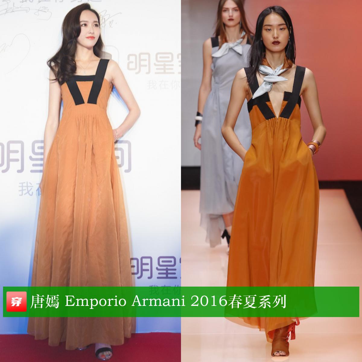 唐嫣37岁生日照图文,唐嫣的生日礼服