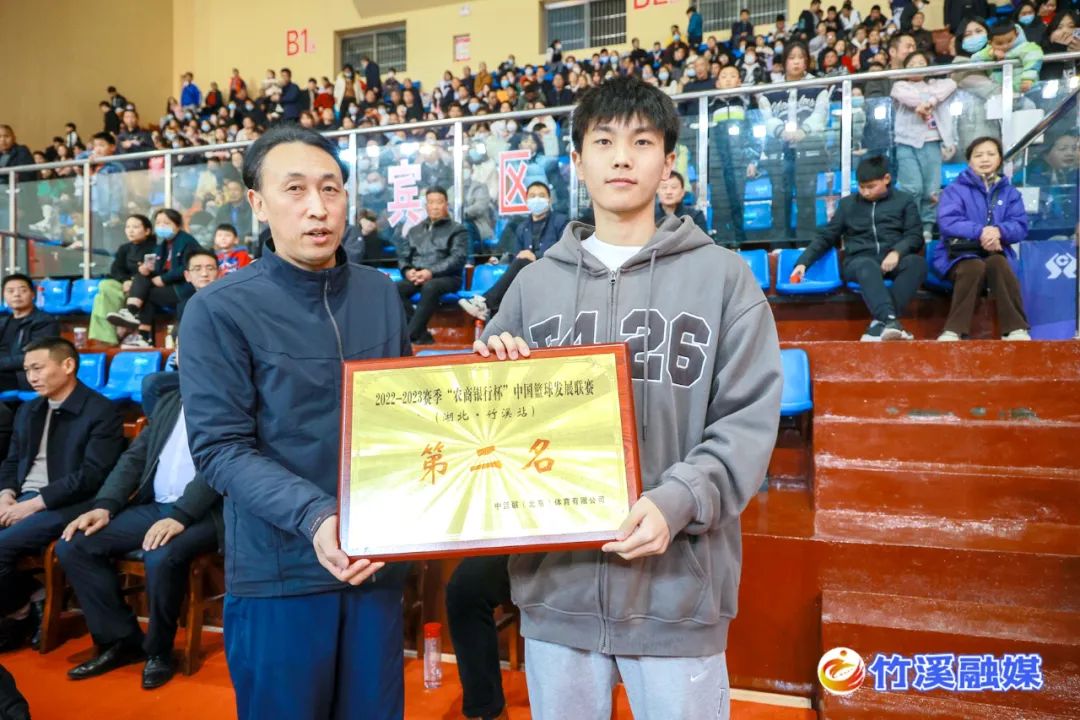 2022—2023赛季“农商银行杯”中国篮球发展联赛（竹溪站）闭幕
