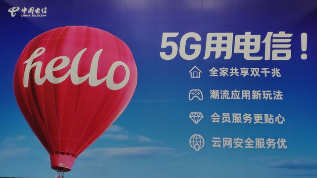 电信流量卡哪个最划算能选号用的,2023电信哪种流量卡最好