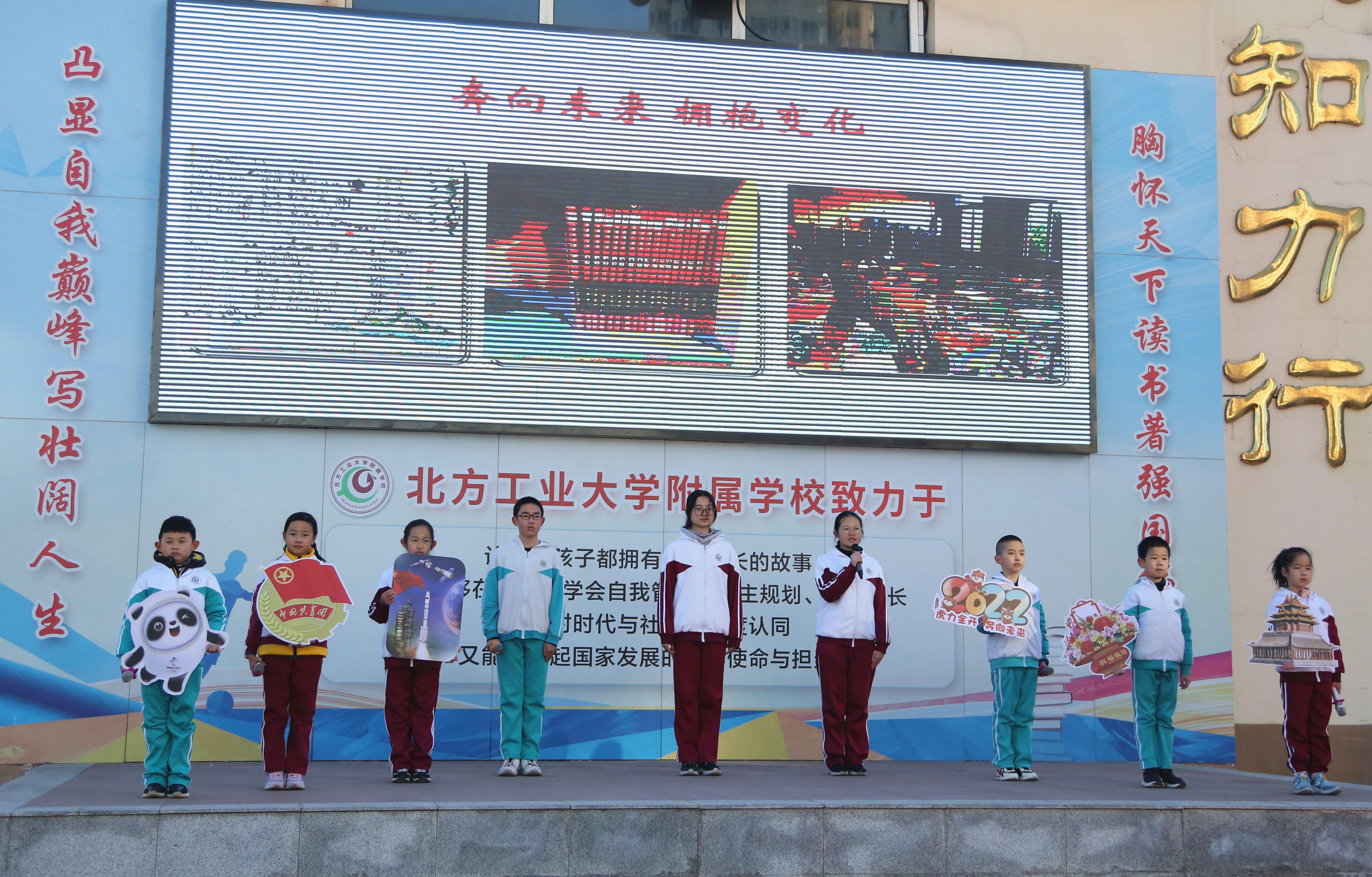 开学啦元气满满迎接新征程,开学第一课虎力全开