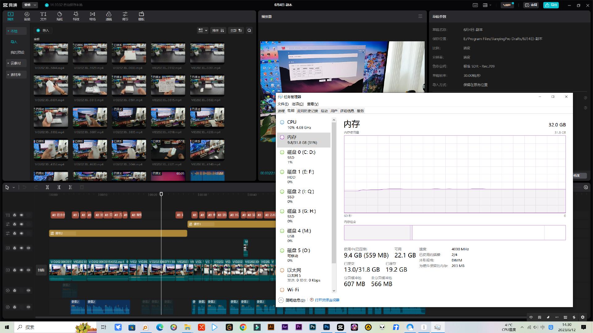 内存光威天策ddr4评价,光威天策内存条套条