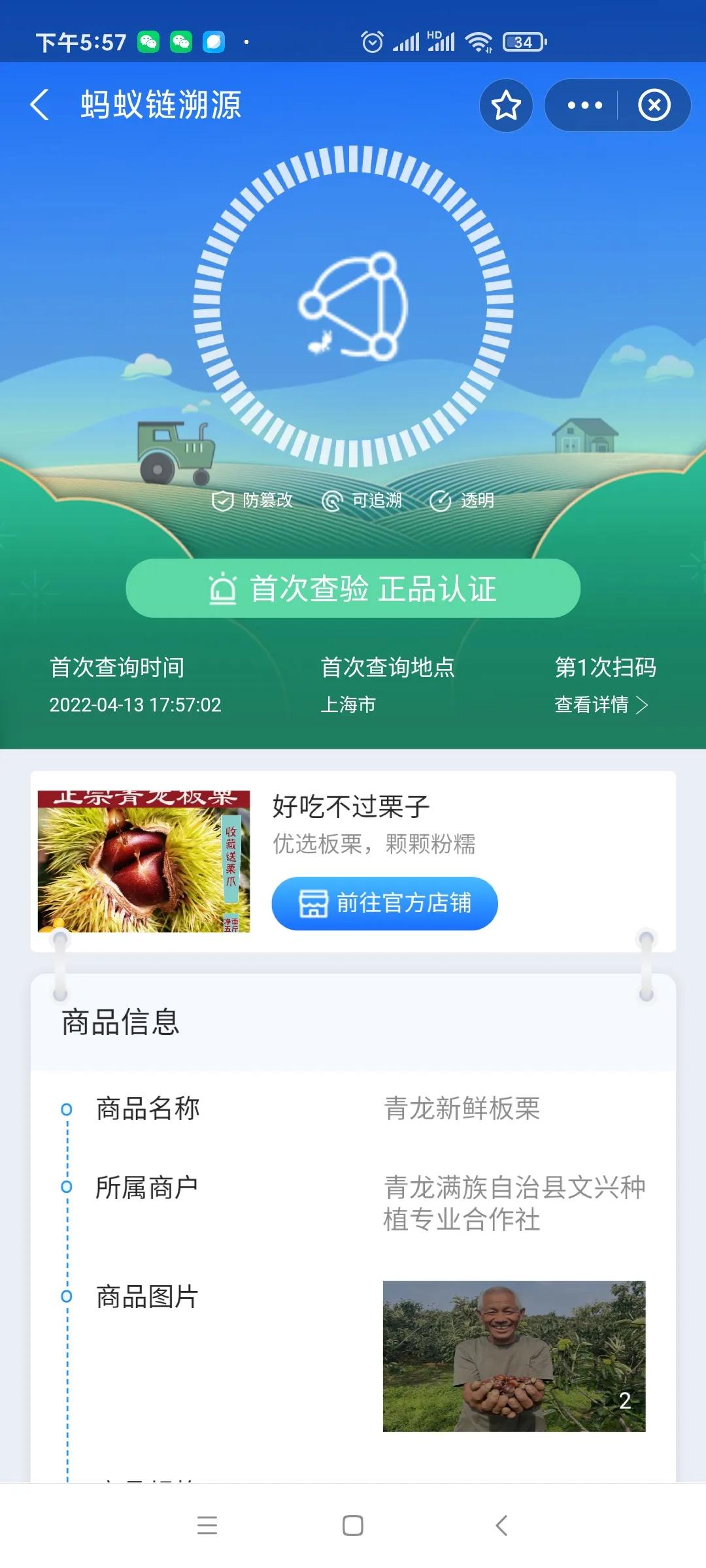 阿里巴巴振兴乡村经济,阿里巴巴在浙江参与乡村振兴计划
