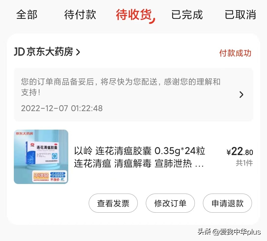 新冠核酸回升,新冠核酸发展过程
