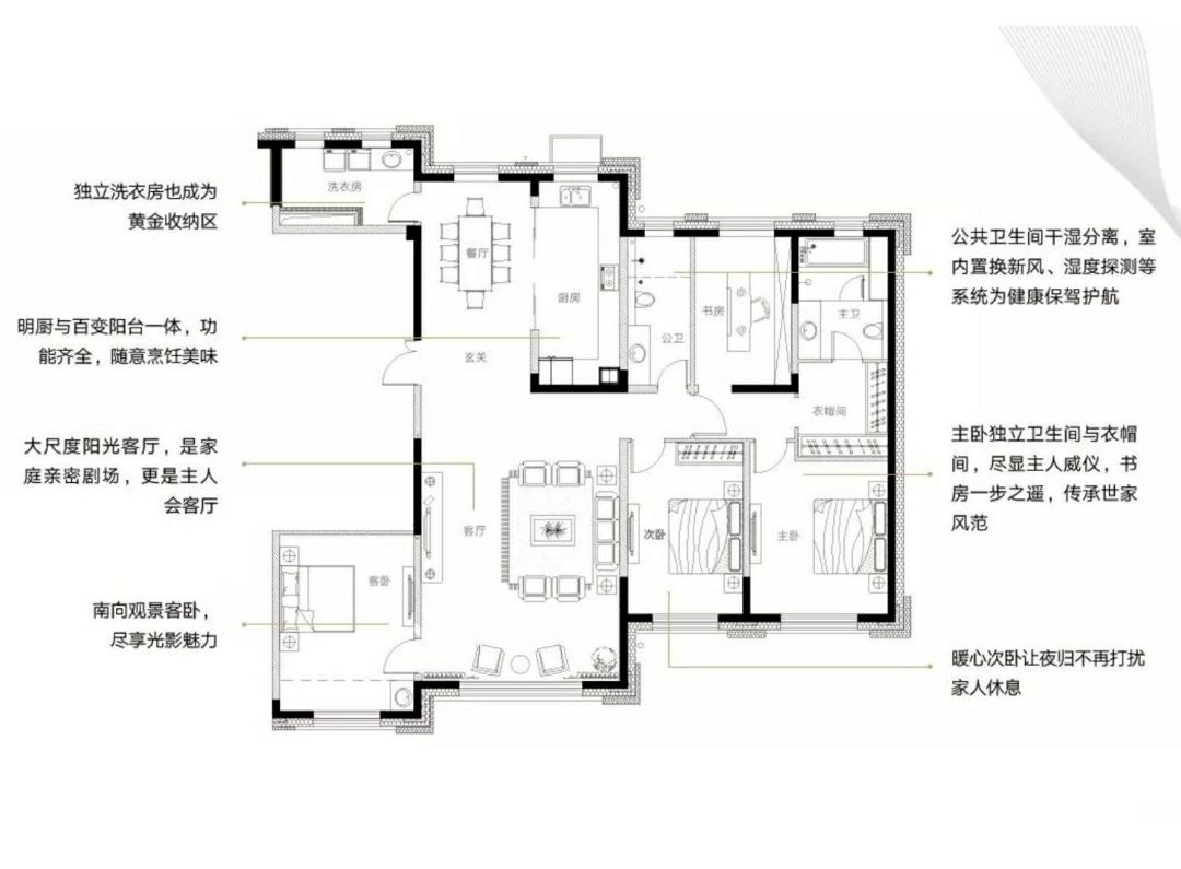 我为什么不推荐汉峪海风海德堡