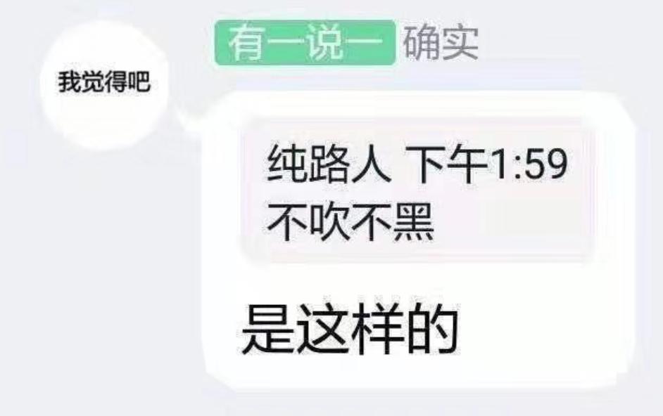 逛完小米直播间，我还以为我穿越了