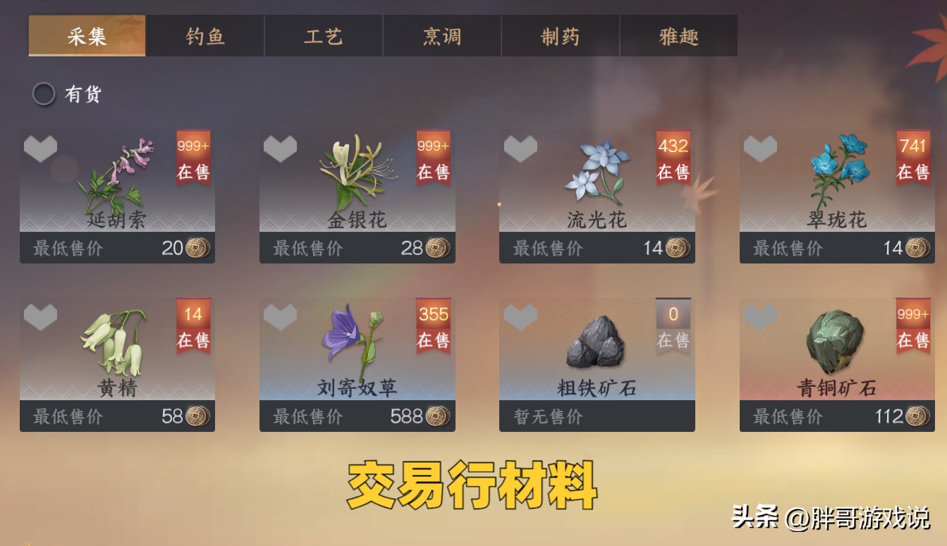 逆水寒搬砖一个号一天多少钱收益,2022年逆水寒搬砖一天多少钱