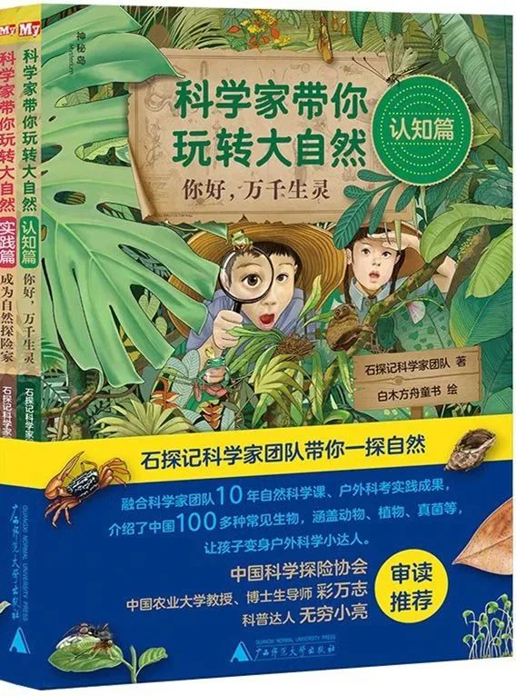 探照灯书单推荐,探照灯书评人图书奖