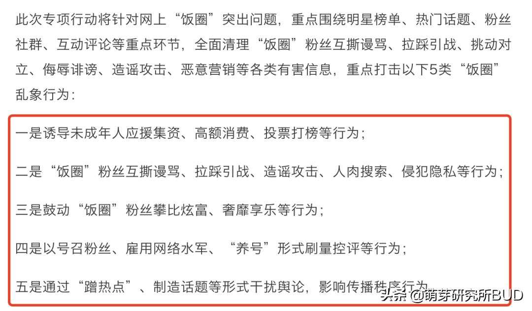 孩子追星要不要阻止,青少年正确追星的建议