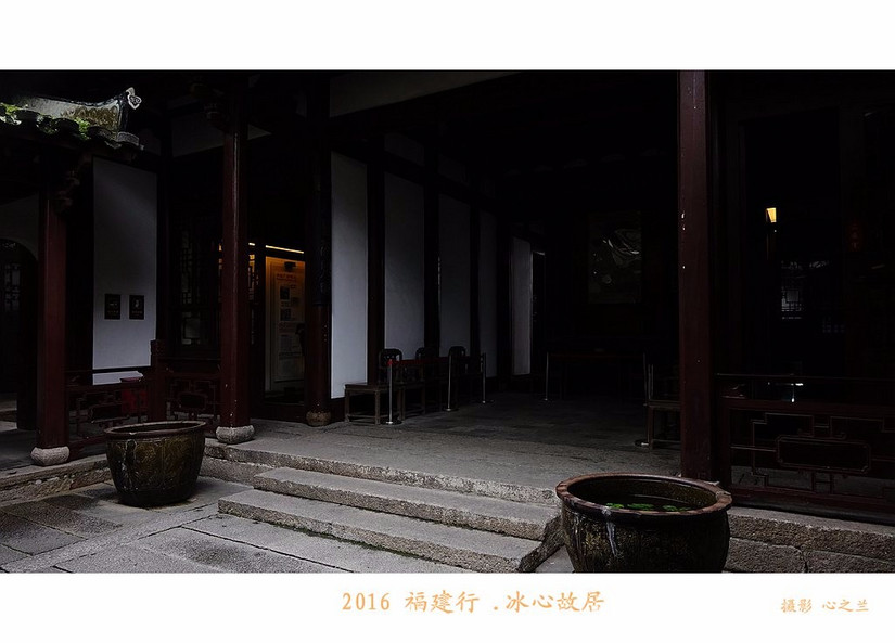 林觉民跟冰心怎么会在一个故居,福州林觉民冰心故居游玩攻略简介