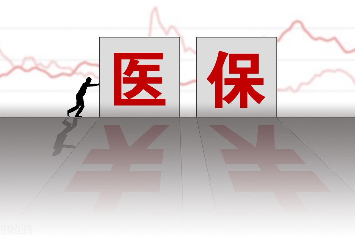 天呐！上了这么久的班，现在才知道什么是五险一金