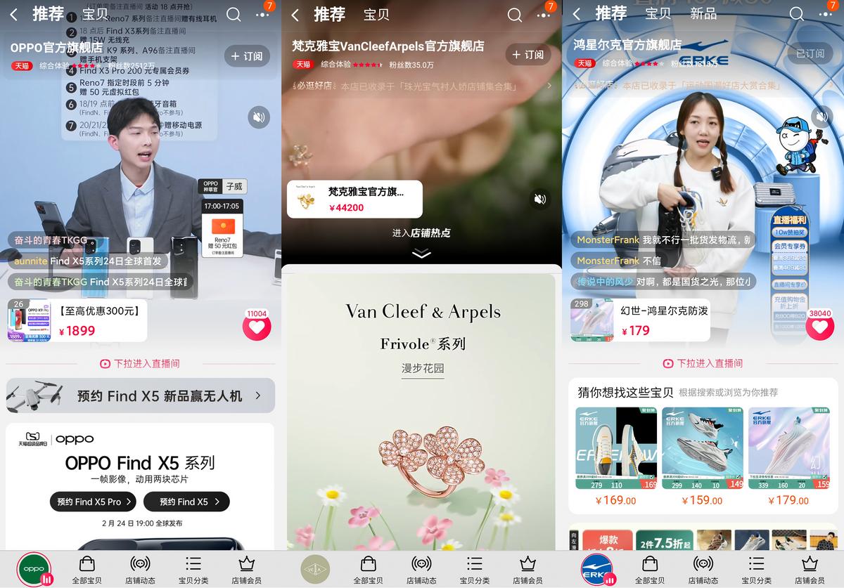 淘宝和京东本质区别是什么,淘宝和京东的店铺的区别