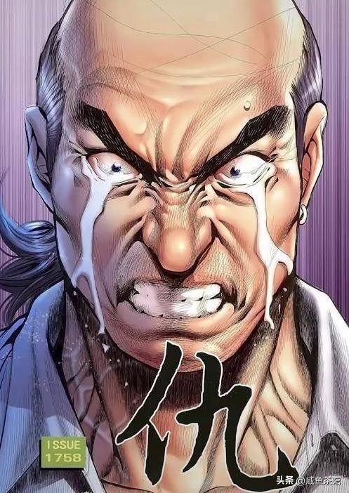 古惑仔漫画大梵vs地中海讲解,古惑仔漫画大梵vs地中海是哪一话