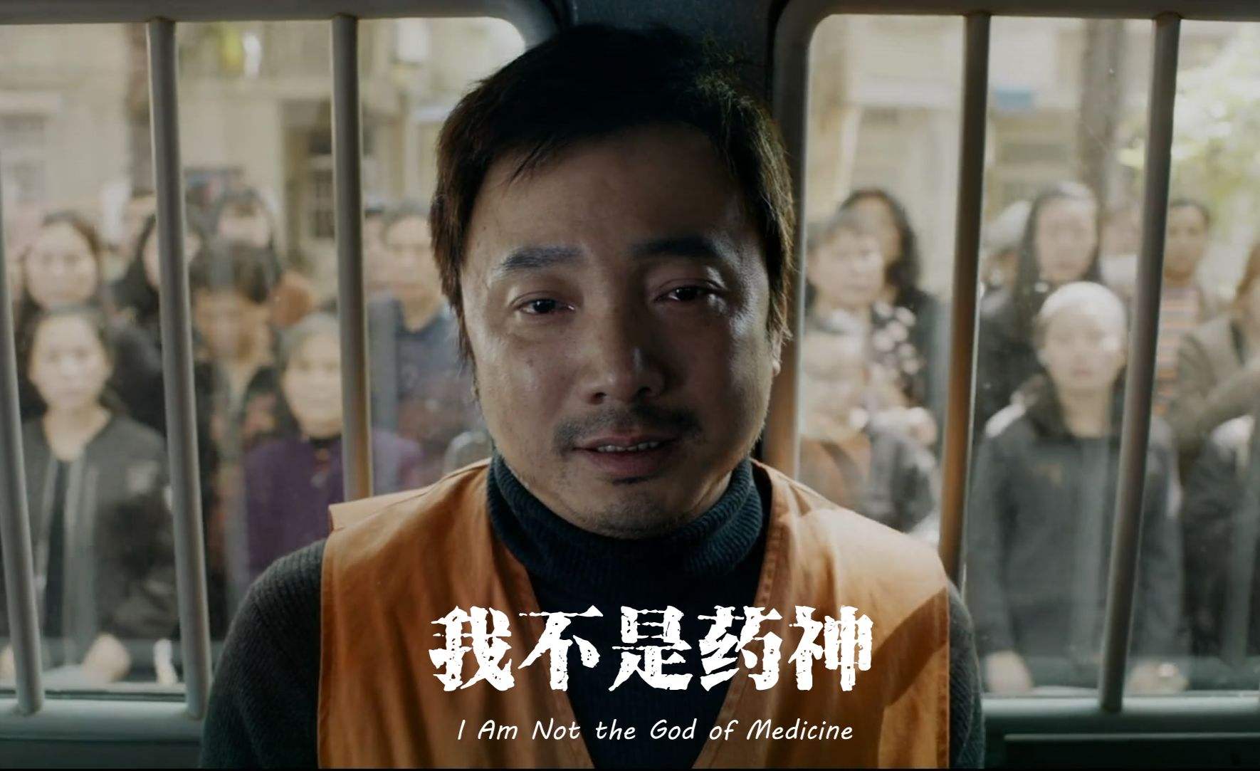 一部撼动医疗体系的电影！“印度仿制药代购”陆勇，真实情况心酸