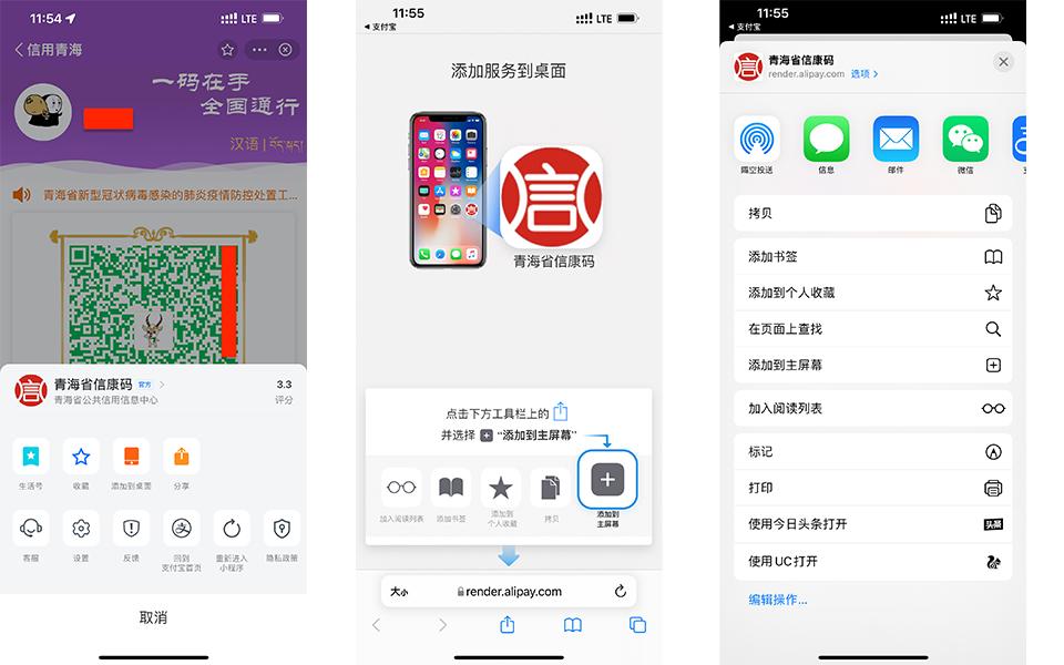 iphone快捷指令设置铃声,iphone快捷指令设置闹钟