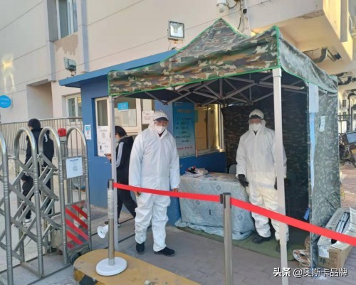 中安卫士北京管理咨询有限公司,中安卫士北京有限公司