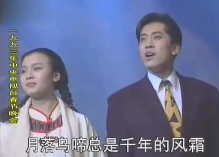 毛宁从哪一年开始淡出歌坛,毛宁在1998年春晚