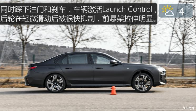 宝马740依然稳重大气,宝马老款740领先版