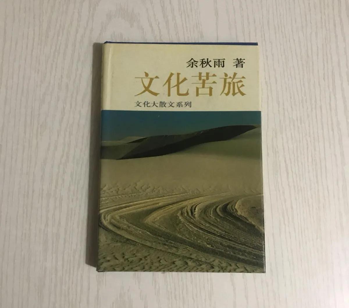 书海札记之——漫谈写作与网络这件事情